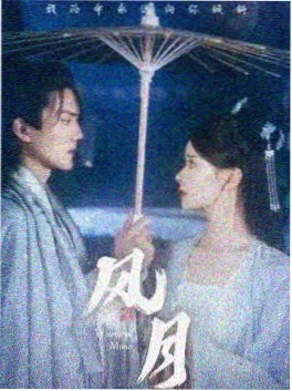 韩国的爱情电视剧《请回答1997年的你》剧照